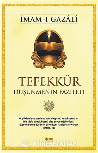 Tefekkür