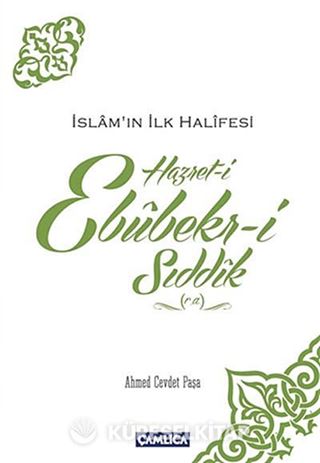 İslam'ın İlk Halifesi Hazret-i Ebubekir-i Sıddık (r.a)