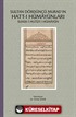 Sultan Dördüncü Murad'ın Hatt-ı Hümayunları - Suver-i Hutut-ı Hümayun