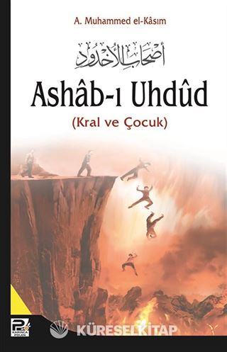Ashab-ı Uhdud (Kral ve Çocuk)