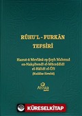 Ruhu'l Furkan Tefsiri 18 (Ciltli)