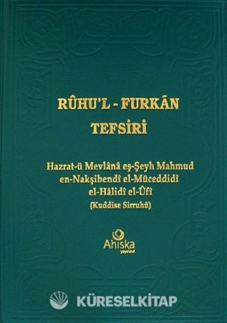 Ruhu'l Furkan Tefsiri 18 (Ciltli)