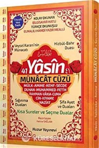 41 Yasin ve Münacat Cüzü Orta Boy Fihristli Bilgisayar Hattı, Kolay Okunan, Renkli Yasin-i Şerif (Kod: 062)