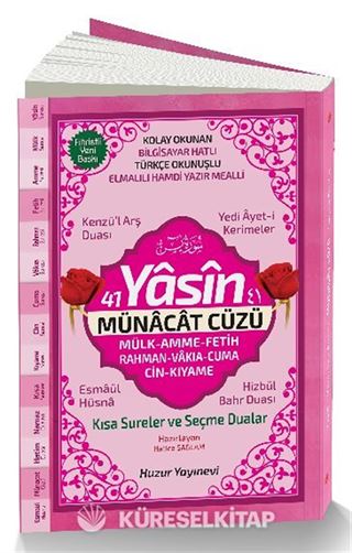 41 Yasin ve Münacat Cüzü Orta Boy (Kod:64)