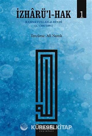 İzharü'l-Hak 1