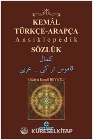 Kemal Türkçe-Arapça Ansiklopedik Sözlük