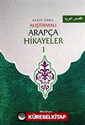 Alıştırmalı Arapça Hikayeler (2 Kitap)