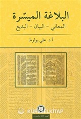 el-Belagatü'l-Müyessera Meânî Beyân Bedî