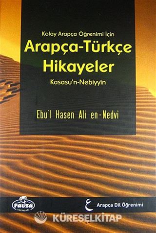 Kolay Arapça Öğrenimi İçin Arapça-Türkçe Hikayeler (Kasasu'n-Nebiyyin) (Ciltli)