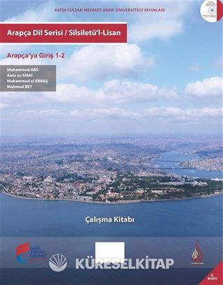 Arapça Dil Serisi / Silsiletü'l-Lisan
