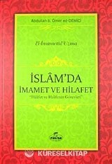 İslam'da İmamet ve Hilafet
