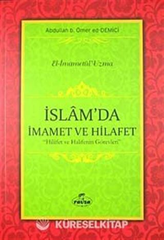 İslam'da İmamet ve Hilafet