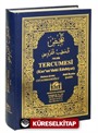 Telhis Tercümesi (Kur'an'daki Edebiyat)