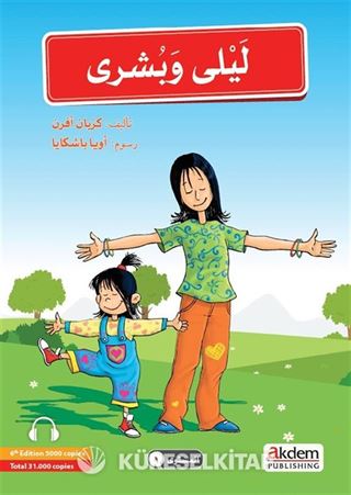 Arapça Hikayeler 1. Kur (5 Kitap)