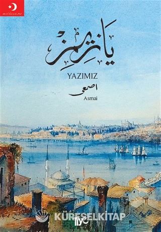 Yazımız