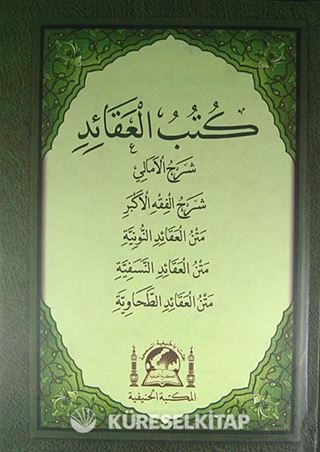 Kitabu'l Akaid (Arapça)