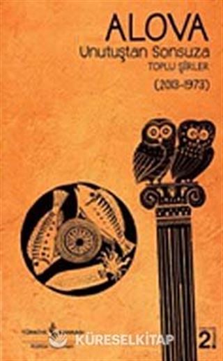 Unutuştan Sonsuza Toplu Şiirler (2013-1973)