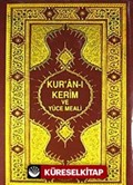 Kur'an-ı Kerim'in Yüce Meali (Hafız Boy Şamua) Elmalılı M. Hamdi Yazır