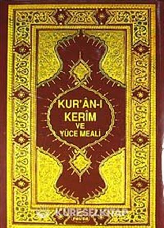 Kur'an-ı Kerim'in Yüce Meali (Hafız Boy Şamua) Elmalılı M. Hamdi Yazır