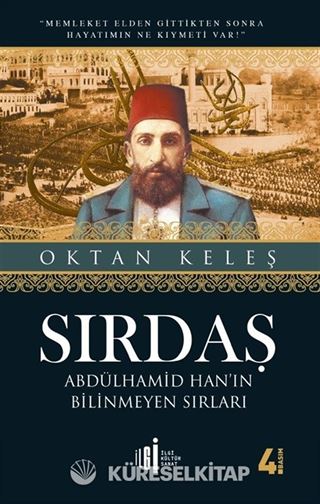 Sırdaş