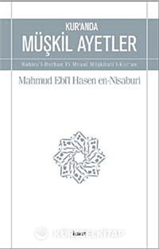 Kur'anda Müşkil Ayetler