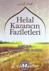 Helal Kazancın Faziletleri