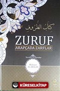 Zuruf