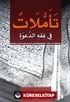 Teemmulet fi Fıkhıd Dabe (1-2) (Arapça)