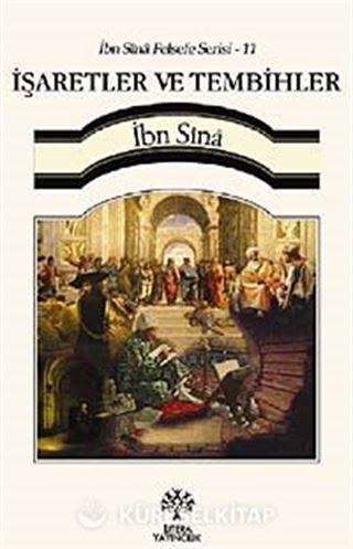 İşaretler ve Tembihler / İbn Sina Felsefe Serisi -11 ( Türkçe Metinli )