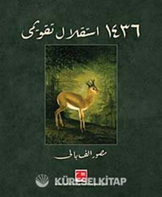 İstiklal Takvimi 1436