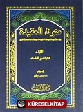 Mutunnu'l-Akide (Arapça) (Fıkh-ı Ekber-Akide-i Tahavviyyet Akaid-i Nefefiyye Emali)