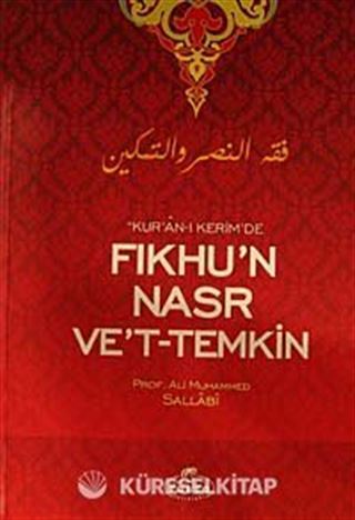 Kur'an-ı Kerim'de Fıkhu'n Nasr ve't-Temkin