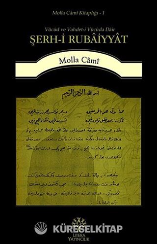 Şerh-i Rubaiyyat