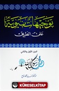 Risaletul Akaid (Arapça)
