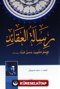 Tevcihet Enbeviyye Alet-Tarik (1-2 Tek Kitapta) (Arapça)