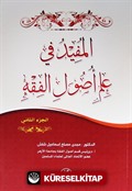 El Mufid fi İlmi Usulul Fıkıh (Cilt 2 ) (Arapça)