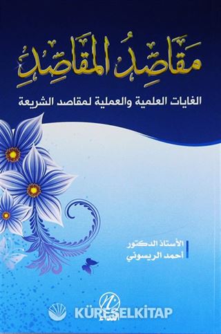 Mekasid El-Mekasid (Arapça)
