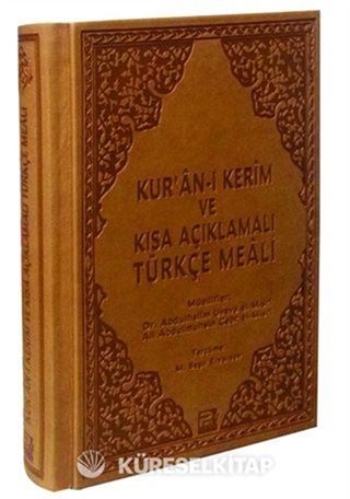 Kur'an-ı Kerim ve Kısa Açıklamalı Türkçe Meali (Deri Cilt)
