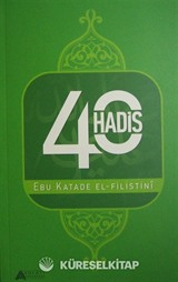 40 Hadis (Ebu Katade El-Filistini)