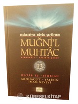 Muğni'l Muhtac