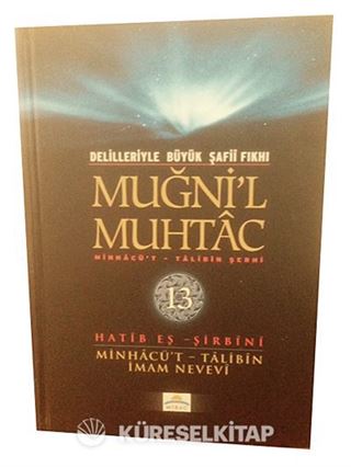 Muğni'l Muhtac