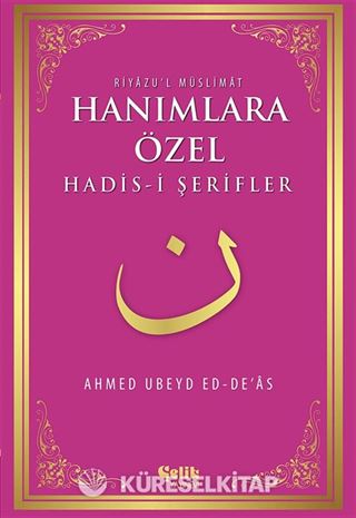 Hanımlara Özel Hadis-i Şerifler - Riyazu'l Müslimat