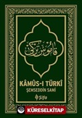 Kamus-ı Türki