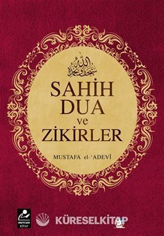 Sahih Dua ve Zikirler (Cep Boy)