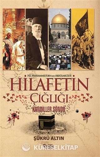 Hilafetin Çığlığı