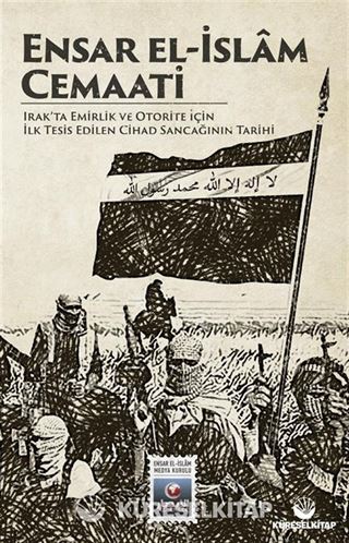 Ensar El-İslam Cemaati