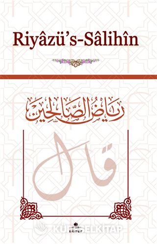 Riyazu's-Salihin (Metinsiz Ciltli)