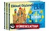 Dikkati Güçlendirme Seti Plus 7 Yaş (3 Kitap - Ahşap Materyaller Hariç)