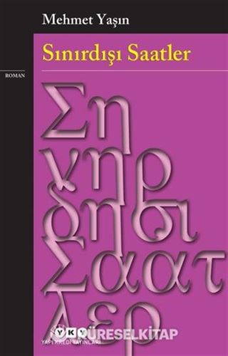 Sınırdışı Saatler