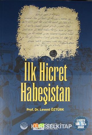 İlk Hicret Habeşistan